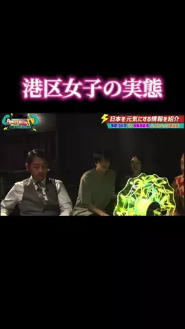 美人のホンネのTikTok投稿