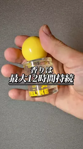 たくのTikTok PR投稿：口臭気になる人はこれを携帯して😊 持ち運びにも便利な…