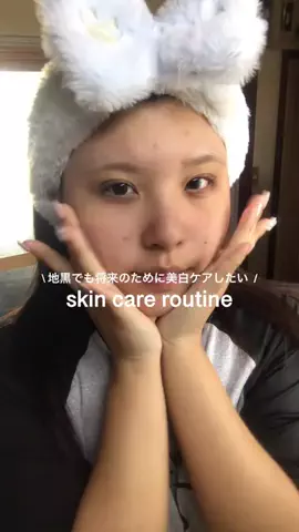 HanaのTikTok PR投稿：地黒でも将来のために美白ケアするのは大事だよ🌷 #PR #v…