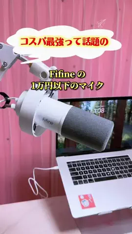 井伊ちゃんのTikTok投稿