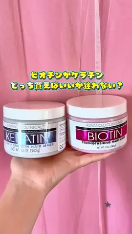 井伊ちゃんのTikTok投稿
