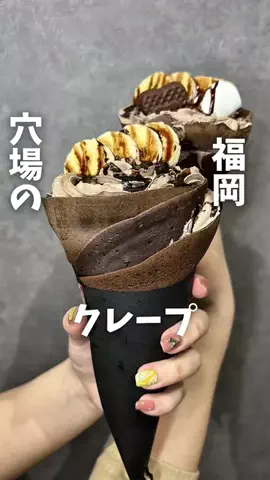 まさきグルメのTikTok投稿