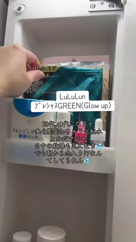 👑YUKI💎のTikTok投稿