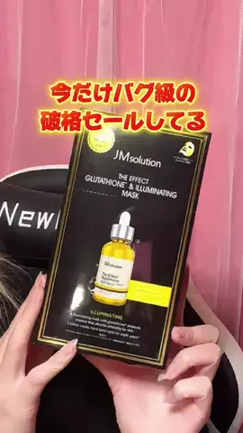 井伊ちゃんのTikTok投稿