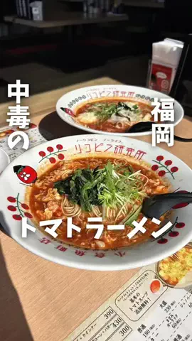 まさきグルメのTikTok投稿