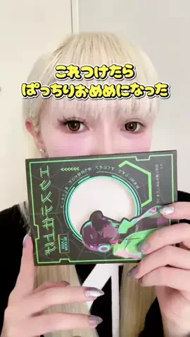 井伊ちゃんのTikTok投稿
