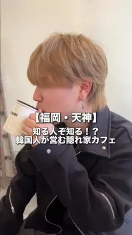 RIN｜25歳SNS運用会社社長の日常のTikTok投稿