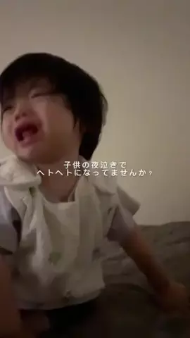 おたま｜心配性ママがやってよかった0歳育児のTikTok投稿