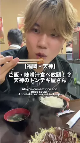 RIN｜25歳SNS運用会社社長の日常のTikTok投稿