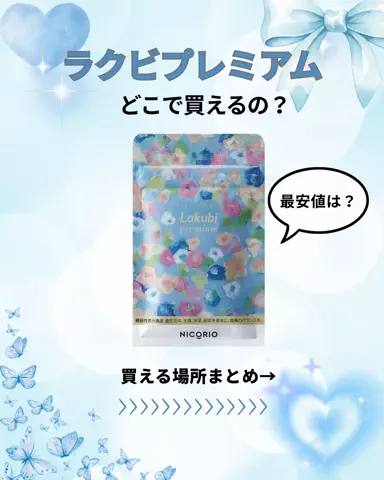 noaのTikTok投稿