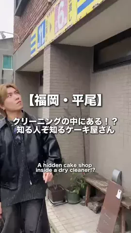 RIN｜25歳SNS運用会社社長の日常のTikTok投稿