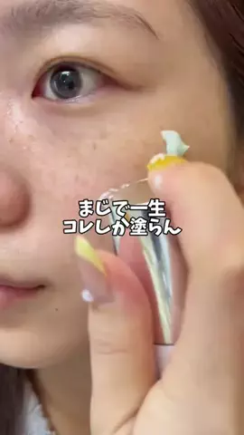 潤いちゃん🫧のTikTok投稿