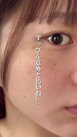 潤いちゃん🫧のTikTok投稿