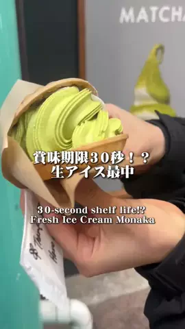 RIN｜25歳SNS運用会社社長の日常のTikTok投稿