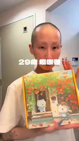 サイタマのTikTok投稿