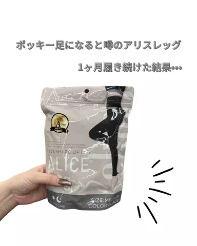 noaのTikTok投稿