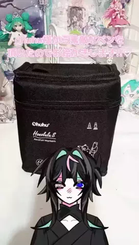 白紙エソラのTikTok投稿