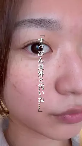 潤いちゃん🫧のTikTok投稿