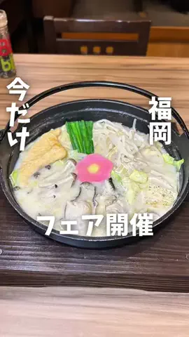 まさきグルメのTikTok投稿