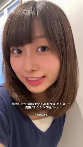 きみこのTikTok PR投稿：洗い上がりもしっとりだし、毎日使いにぴったり！ #ルル…