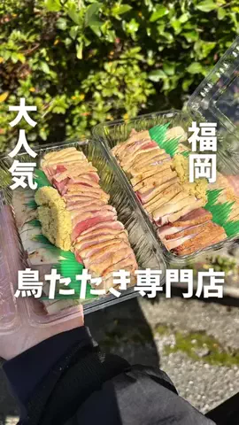 まさきグルメのTikTok投稿