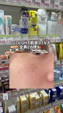 潤いちゃん🫧のTikTok投稿