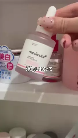 潤いちゃん🫧のTikTok投稿