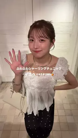 misakiのTikTok投稿