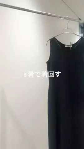 REIのTikTok投稿