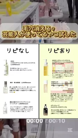 しお♡美白美活のTikTok投稿