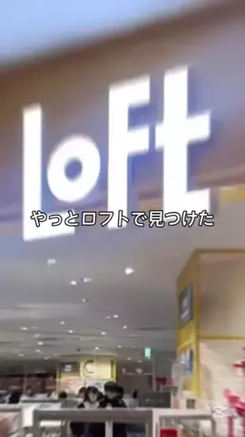 しお♡美白美活のTikTok投稿