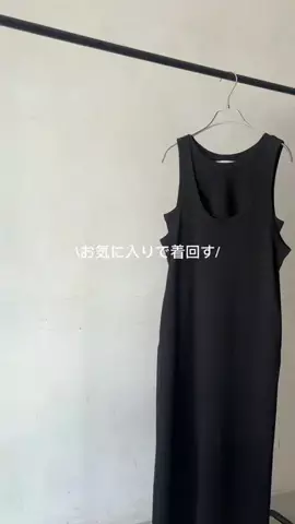 REIのTikTok投稿