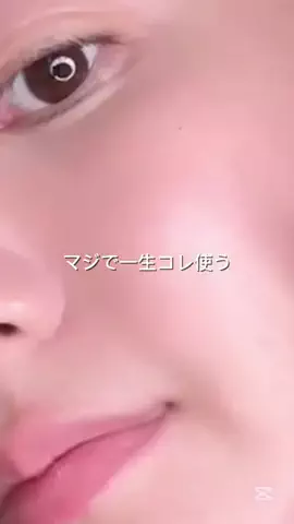 しお♡美白美活のTikTok投稿