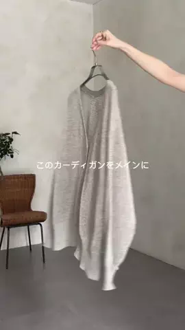 REIのTikTok投稿