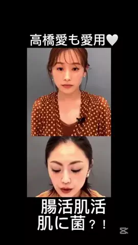 しお♡美白美活のTikTok投稿