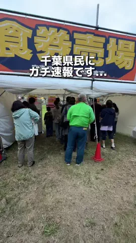 ゆまグルメ【千葉グルメ】のTikTok投稿