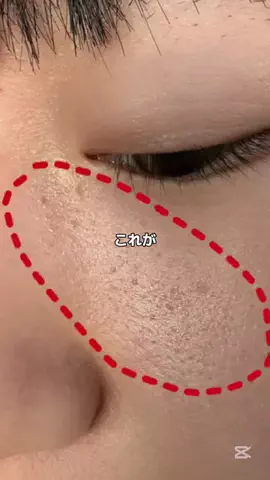 しお♡美白美活のTikTok投稿