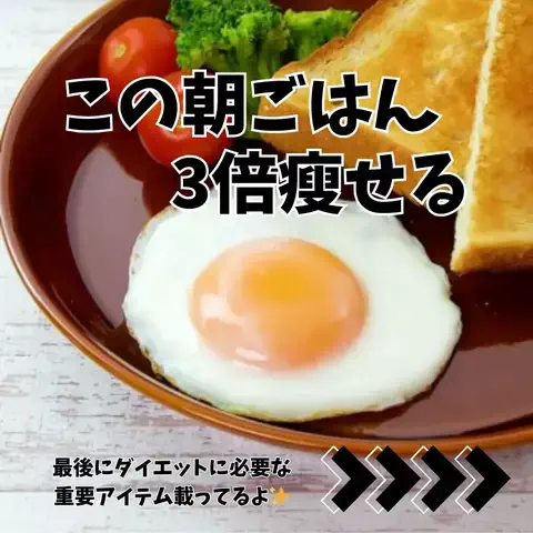 sumireのTikTok投稿