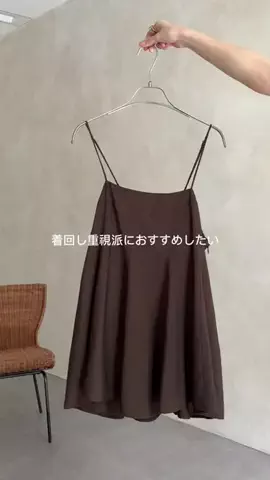 REIのTikTok投稿