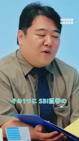 COCHO COCHOのTikTok投稿