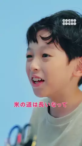 COCHO COCHOのTikTok投稿