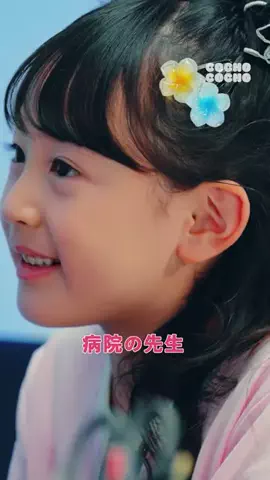 COCHO COCHOのTikTok投稿
