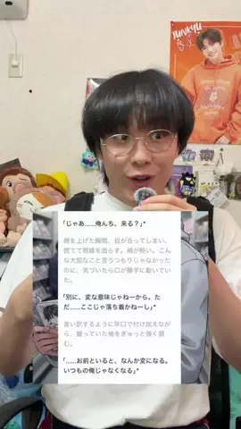 よぬそんい！연우のTikTok投稿