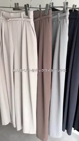 REIのTikTok投稿