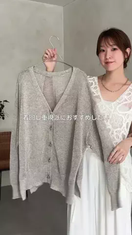 REIのTikTok投稿