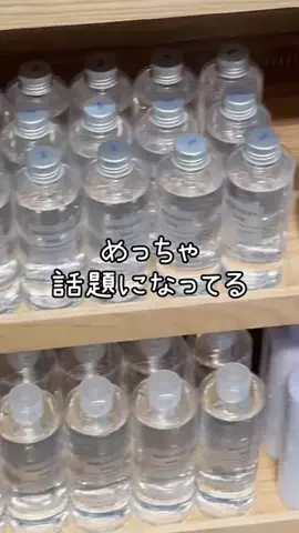 しお♡美白美活のTikTok投稿