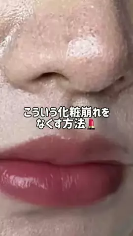 しお♡美白美活のTikTok投稿