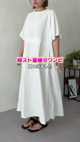 ももぞう骨ストのTikTok投稿