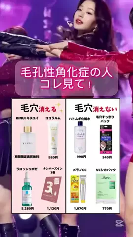 しお♡美白美活のTikTok投稿