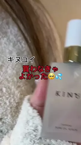 しお♡美白美活のTikTok投稿